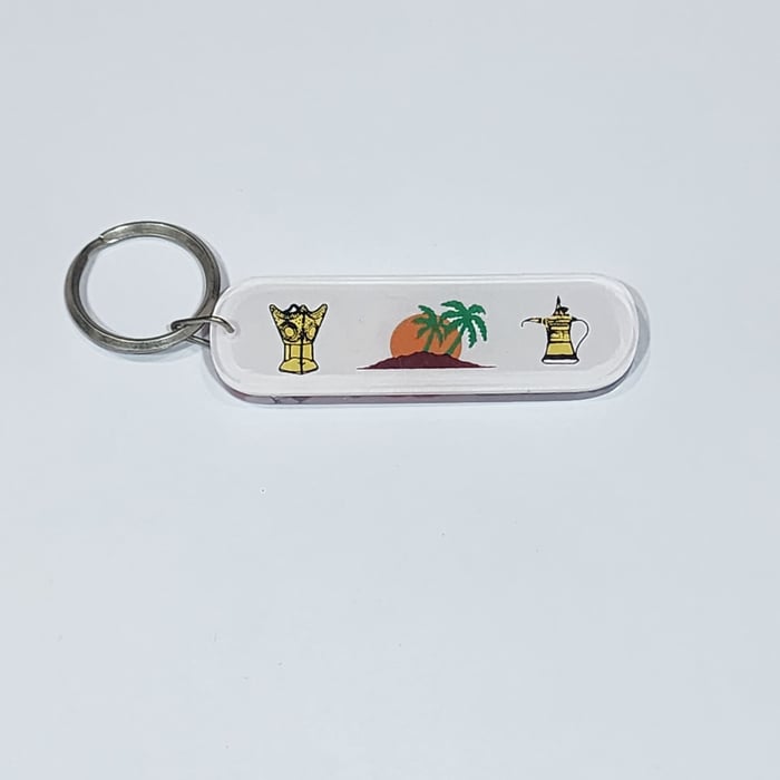 Siin - سين Bahrain keychain 