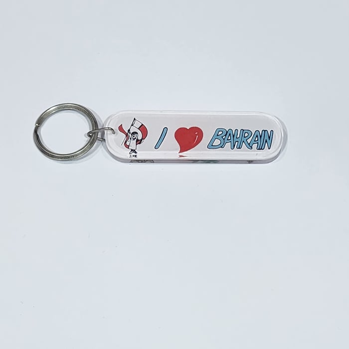 Siin - سين Bahrain keychain 