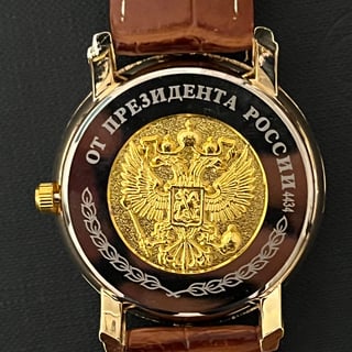 Siin - سين Watch from the Russian President Putin gallery