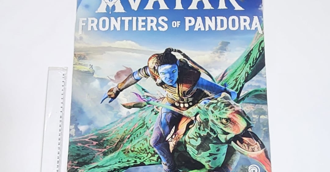 Siin - سين Avatar frontiers of pandora ps5 poster