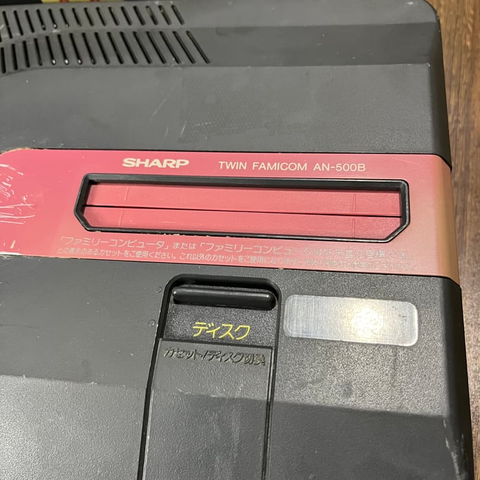 Siin - سين Sharp Twin Famicom AN-500B 