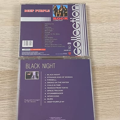 Siin - سين Deep Purple CDs, Rare.  For collectors 