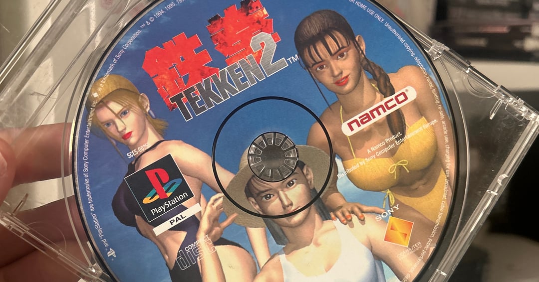 Siin - سين Tekken 2 - PS1 