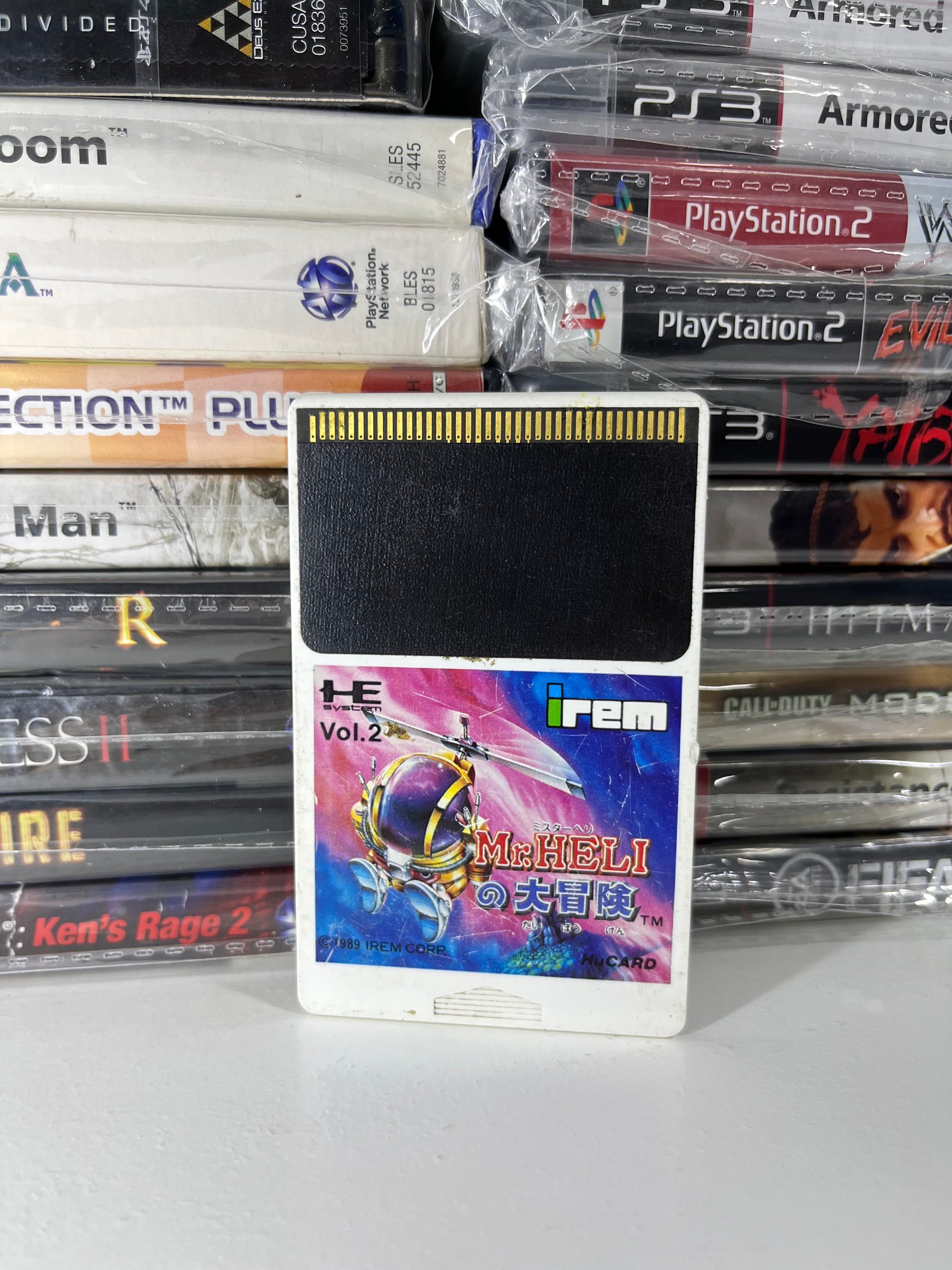 Siin - سين Mr. HELI's PC Engine