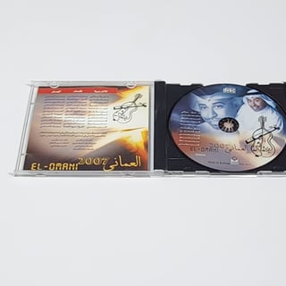 Siin - سين Yousef alomani cd album 2007 يوسف العماني  gallery