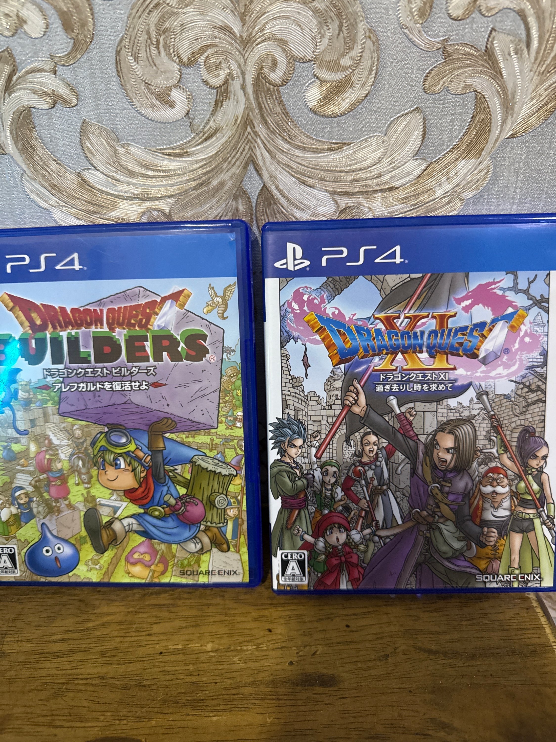 dragon quest bundle from faisall - Main Image