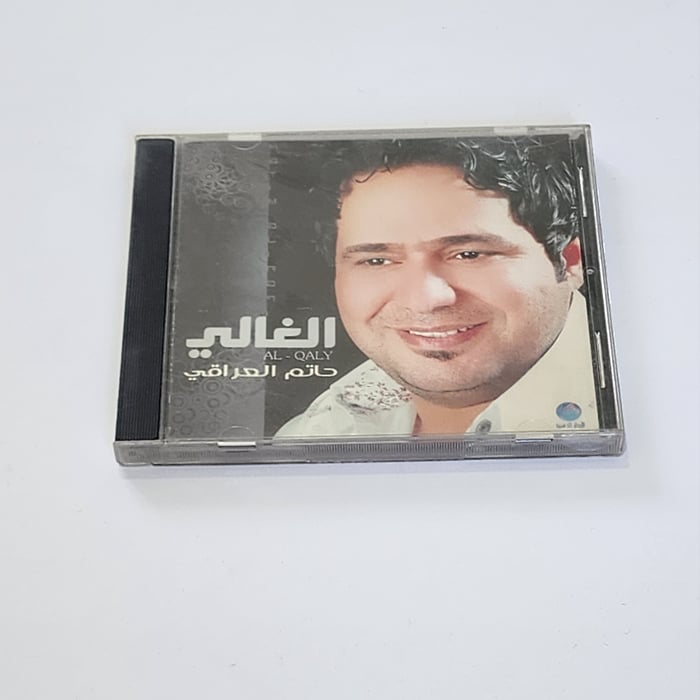 Siin - سين Hatem al Iraqi cd album حاتم العراقي