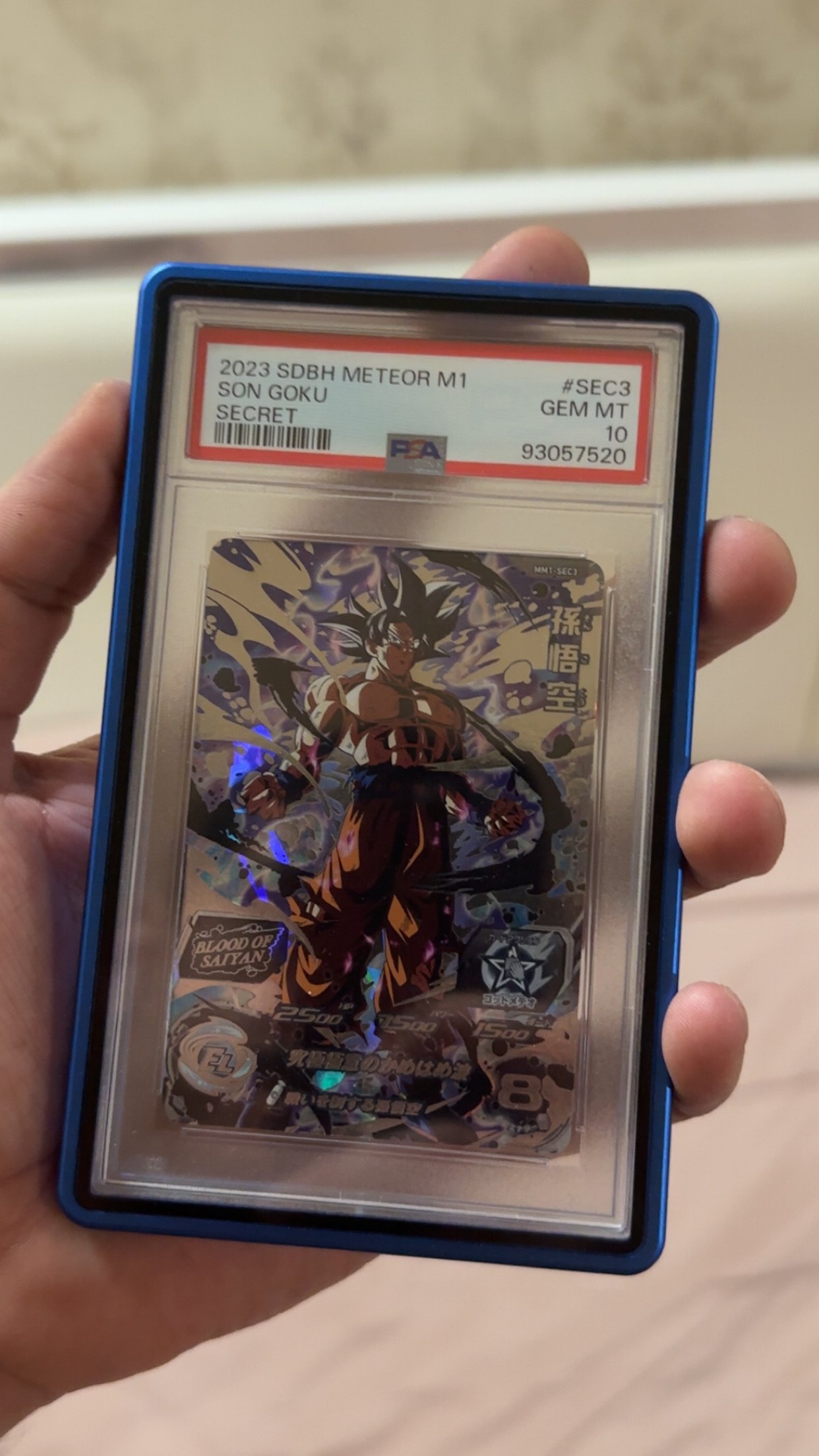 2023 SDBH METEOR M1 ベジータ PSA 10 シークレット PSA 10 2023