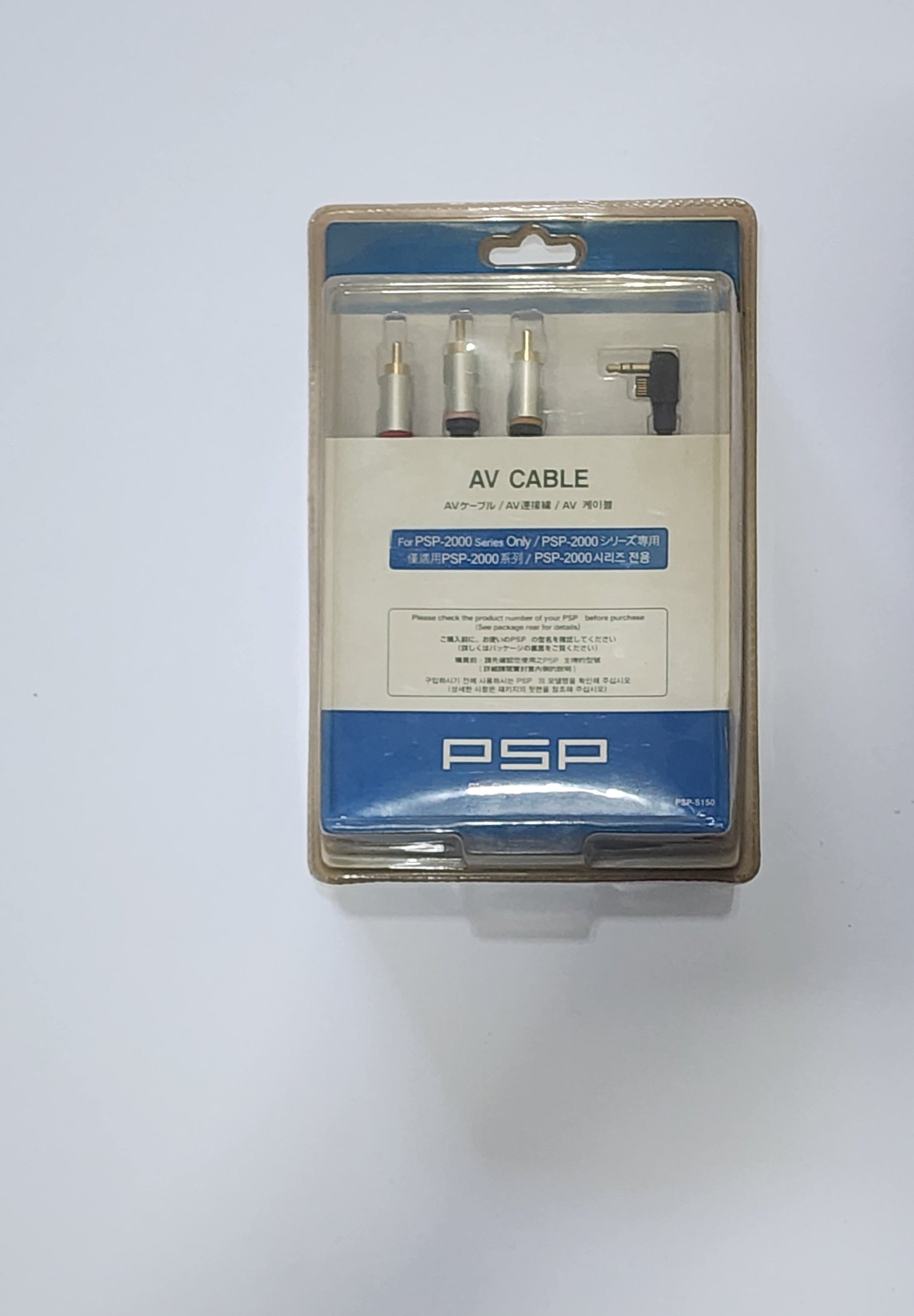 Siin - سين Psp component av cable 