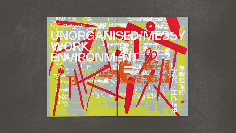 I Am an Anxious Graphic Designer