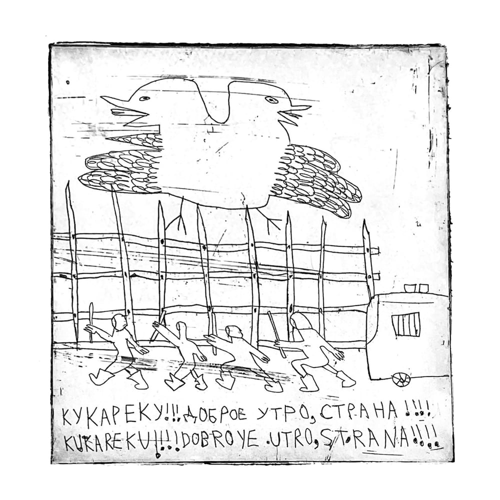 Birds are singing of salvation