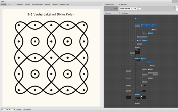 kolam_screenshot.png