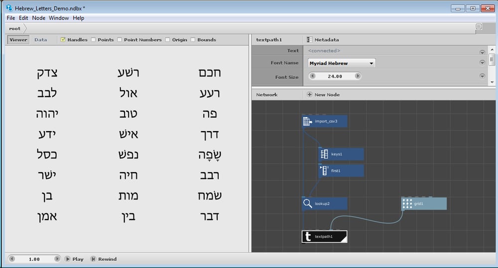 Hebrew_Screenshot.png