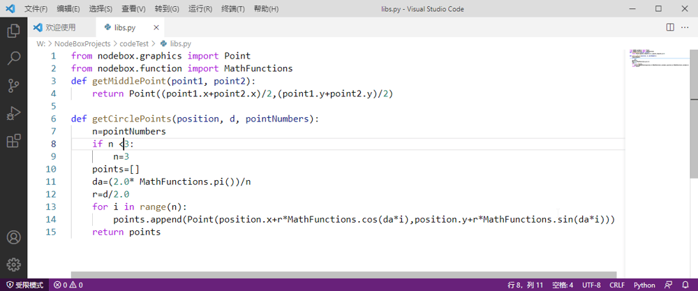 Code_p55RxzqscZ.png