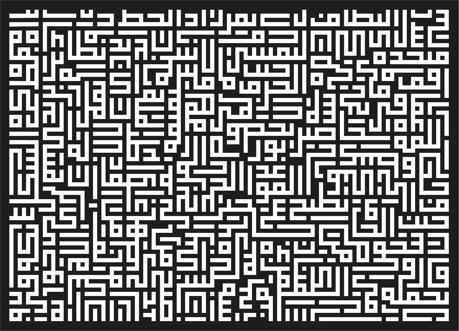 Built from letters | مَبْنِيَّةٌ مِنْ حُرُوفٍ