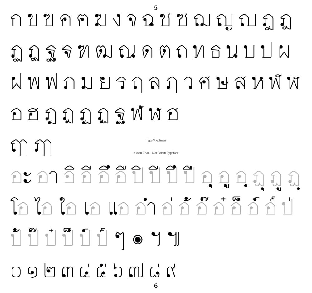 Akson Thai