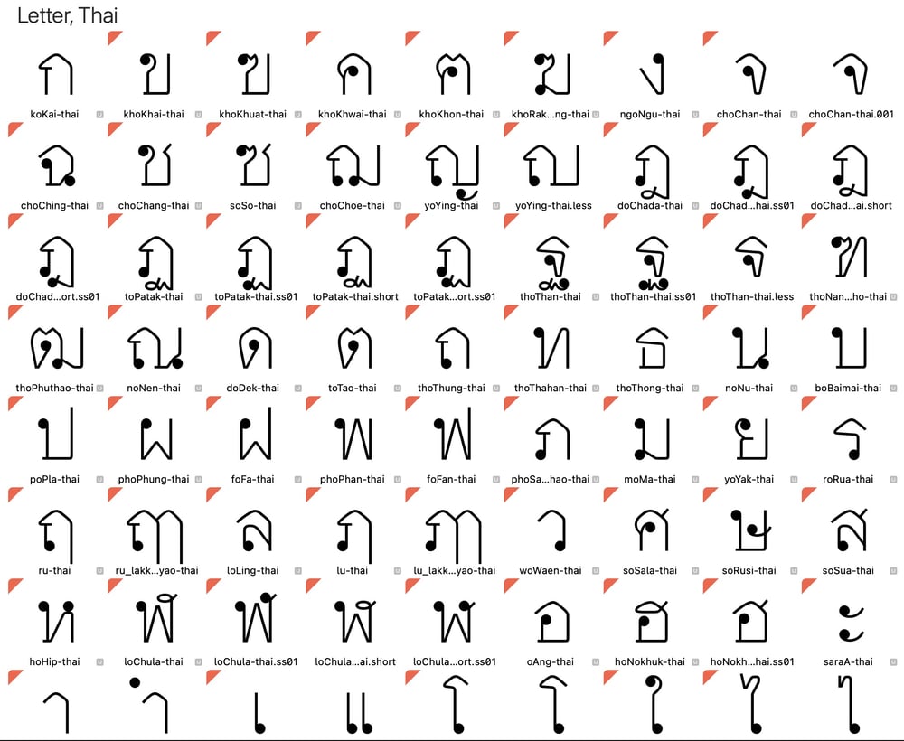 Akson Thai