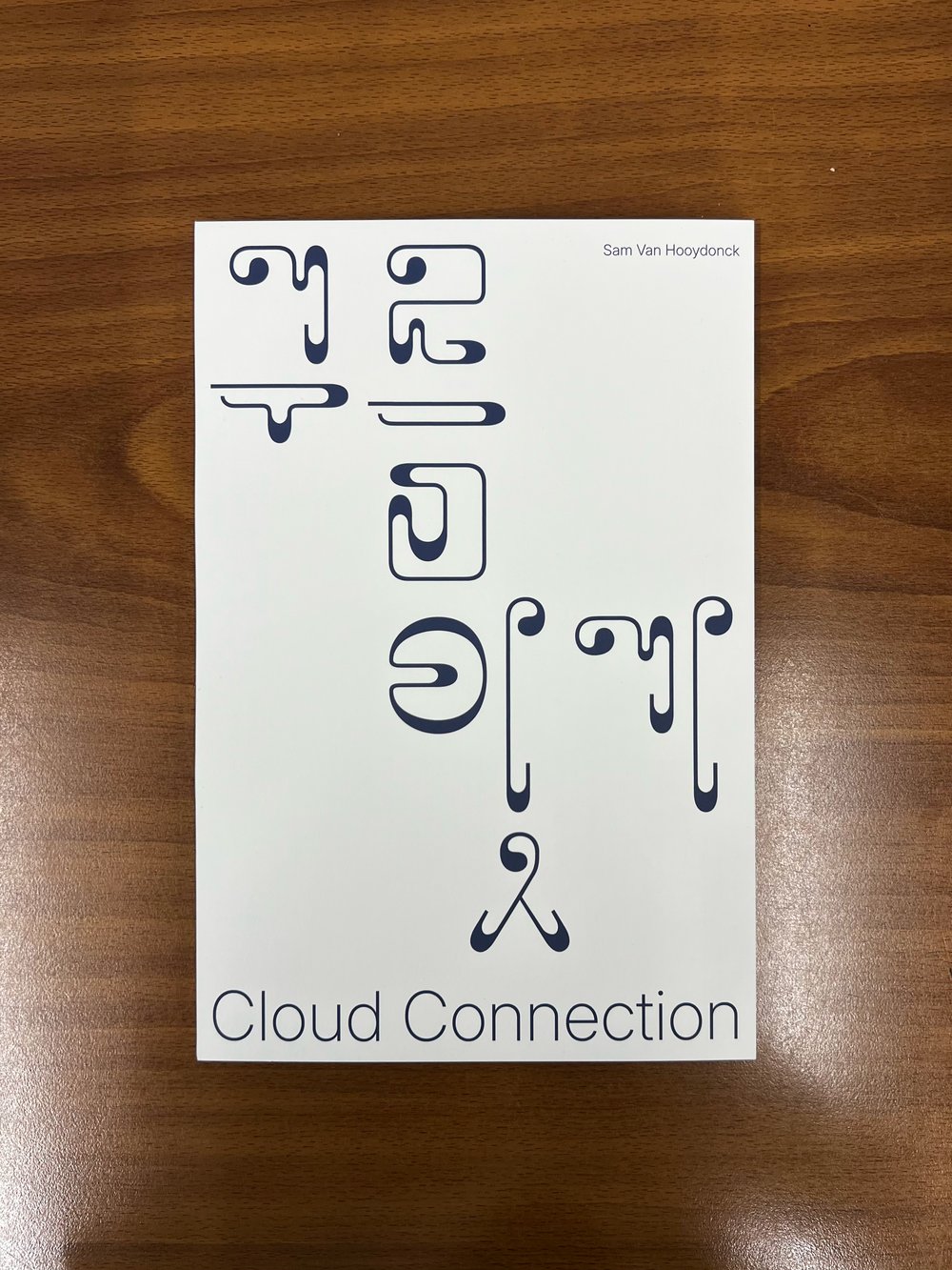 Cloud Connection (구름 잇기)