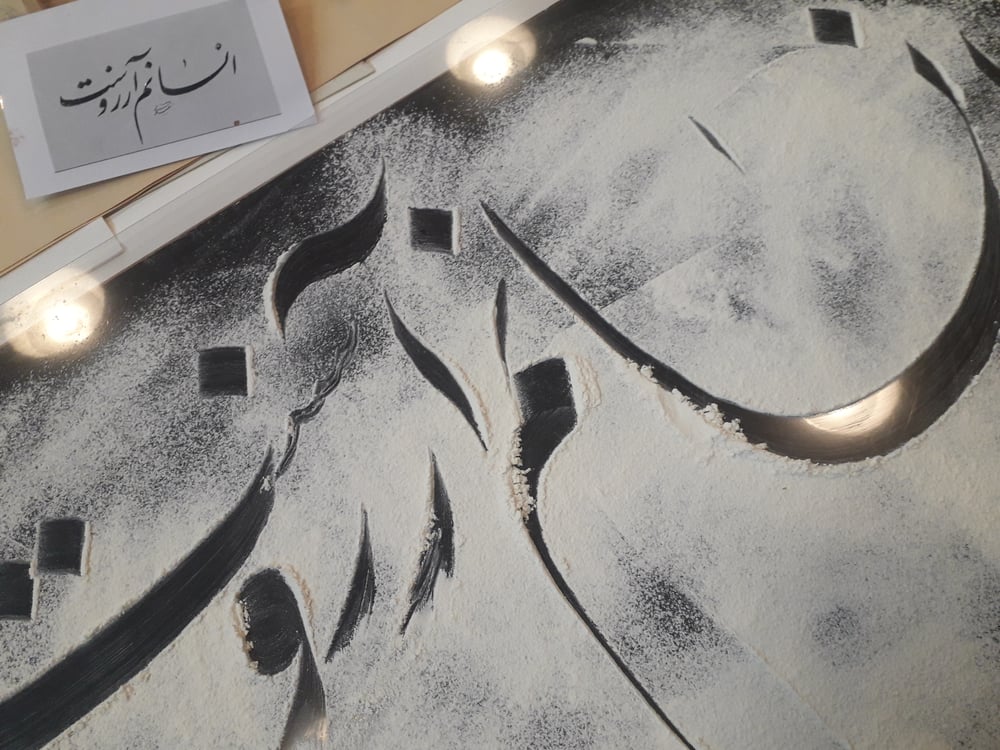 Image for Workshop by Tamim _ “I dream of being human” (Rumi)
