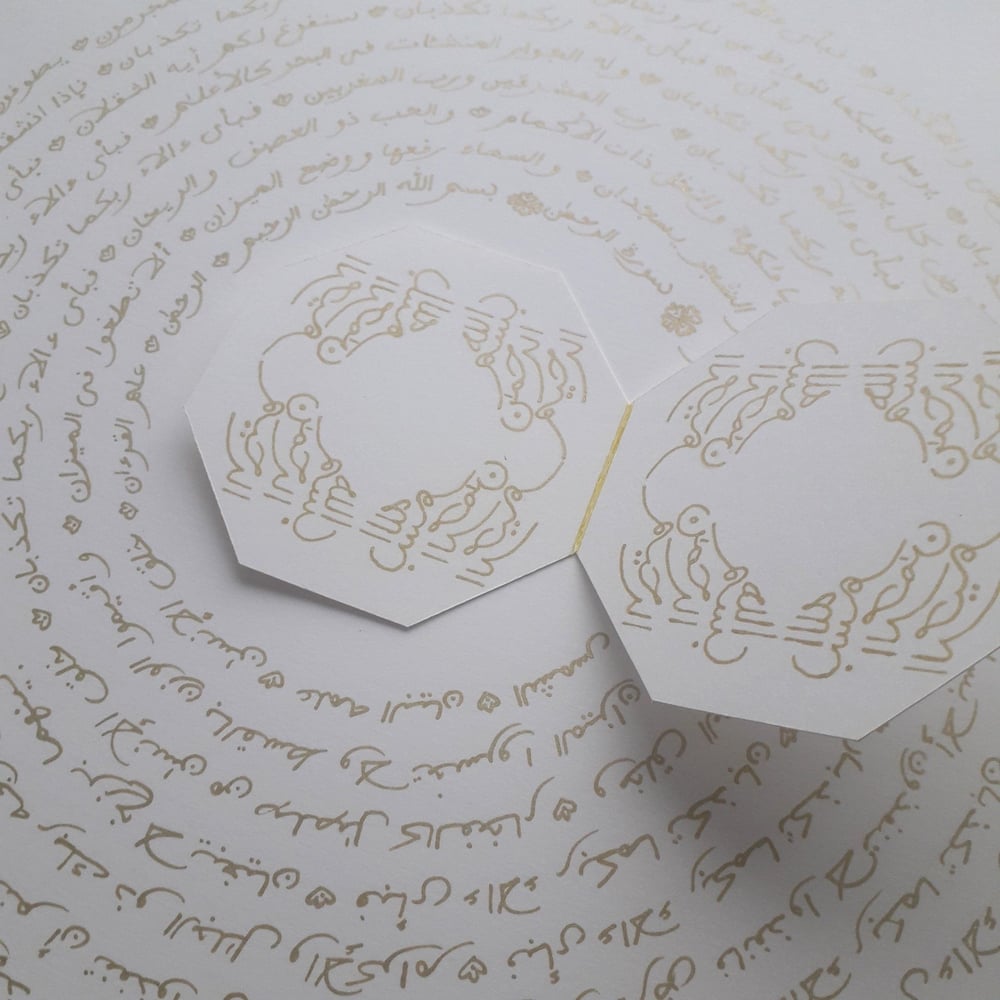 Closer than your jugular vein