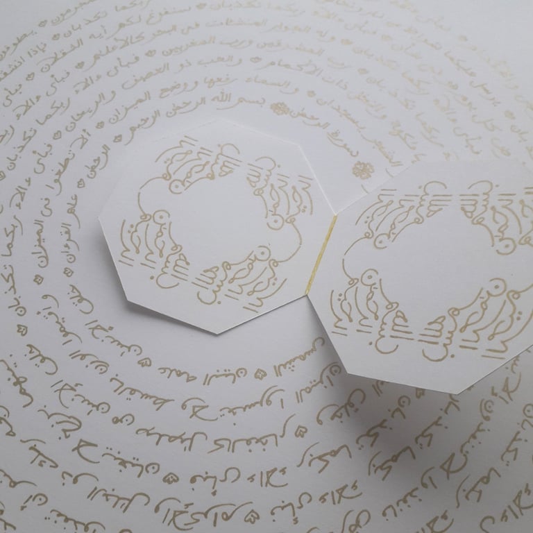 Closer than your jugular vein