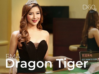EMA Dragon Tiger D60