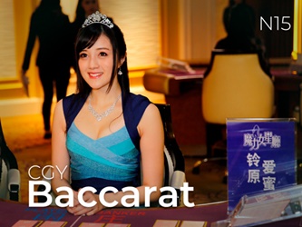 Baccarat N15