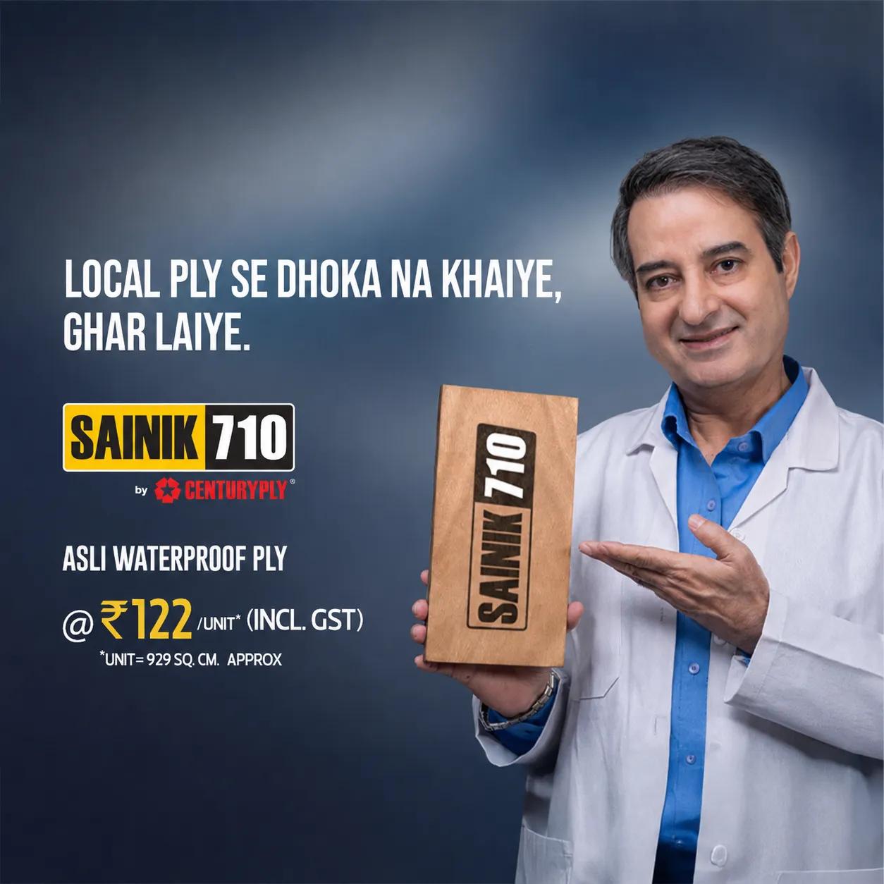 Century Sainik 710 Plywood — additional view 1