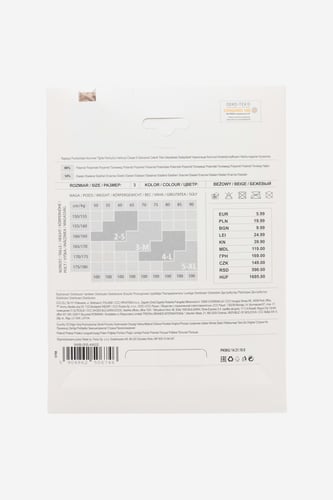 Hulahopke DeeZee 9WB-005-AW22 Bež