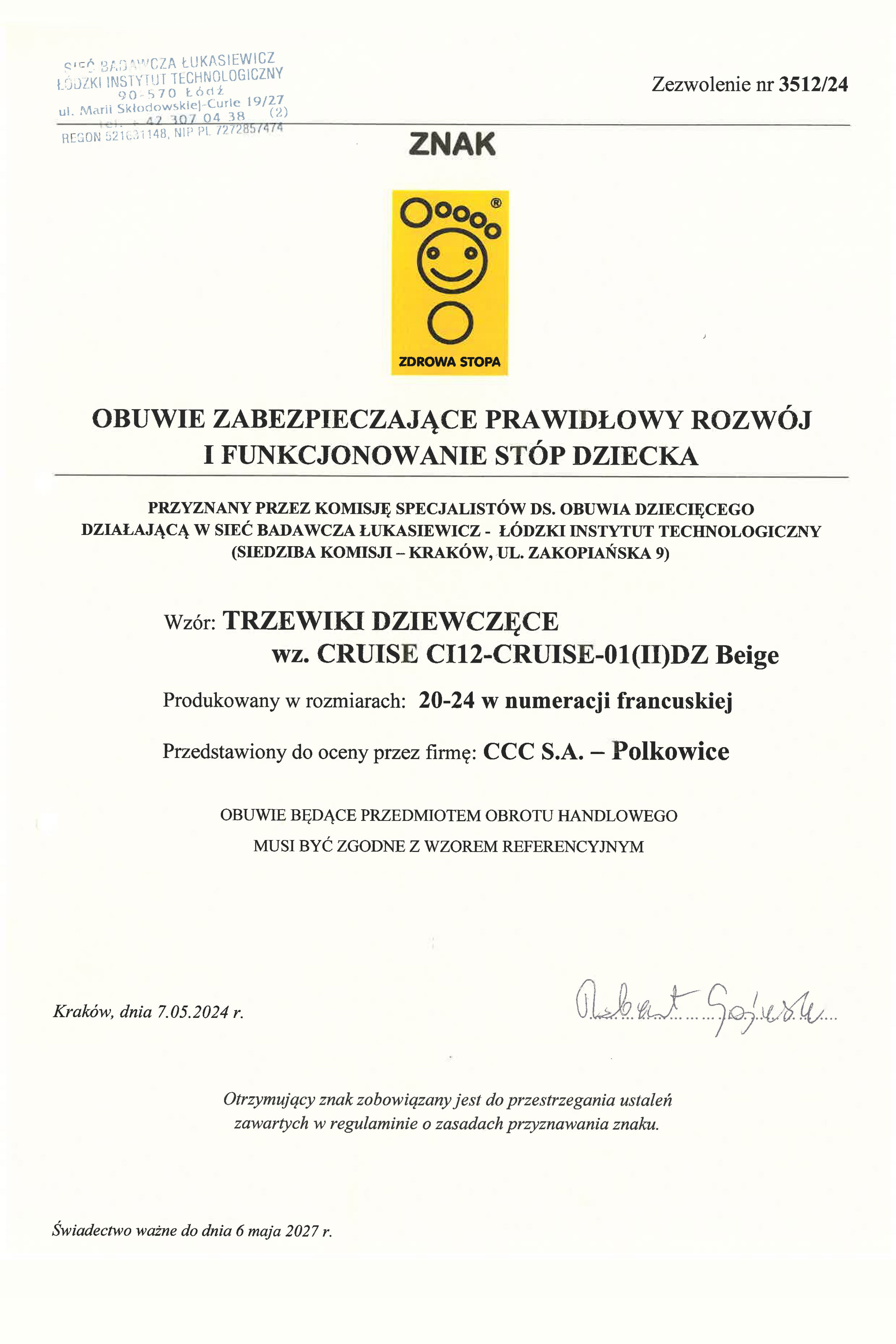 Šněrovací vyšší obuv BÉŽOVÁ