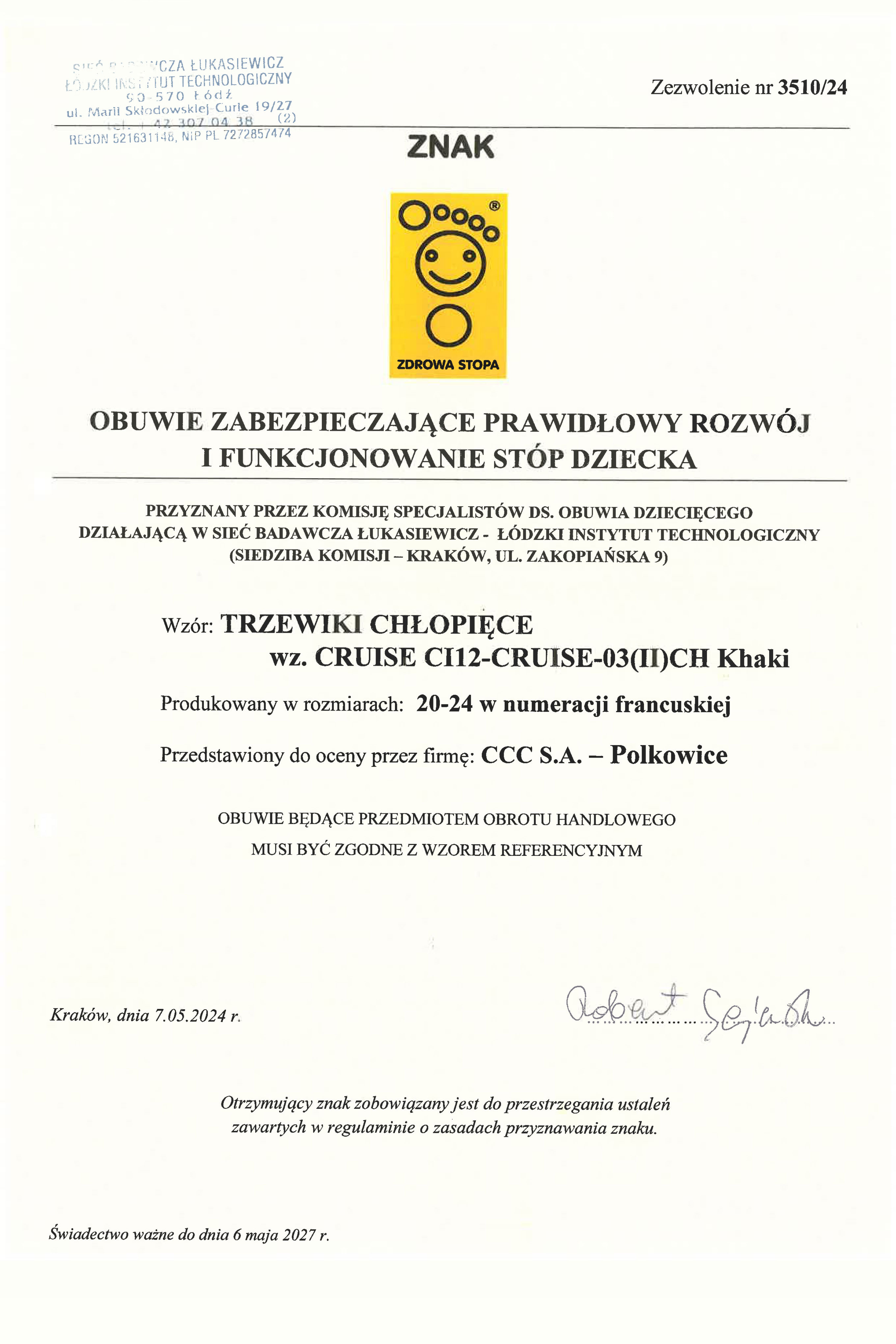 Šněrovací vyšší obuv KHAKI