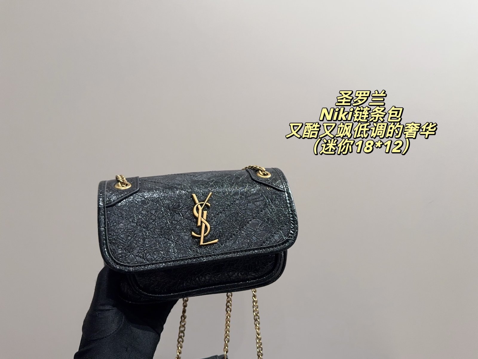 YSL Niki