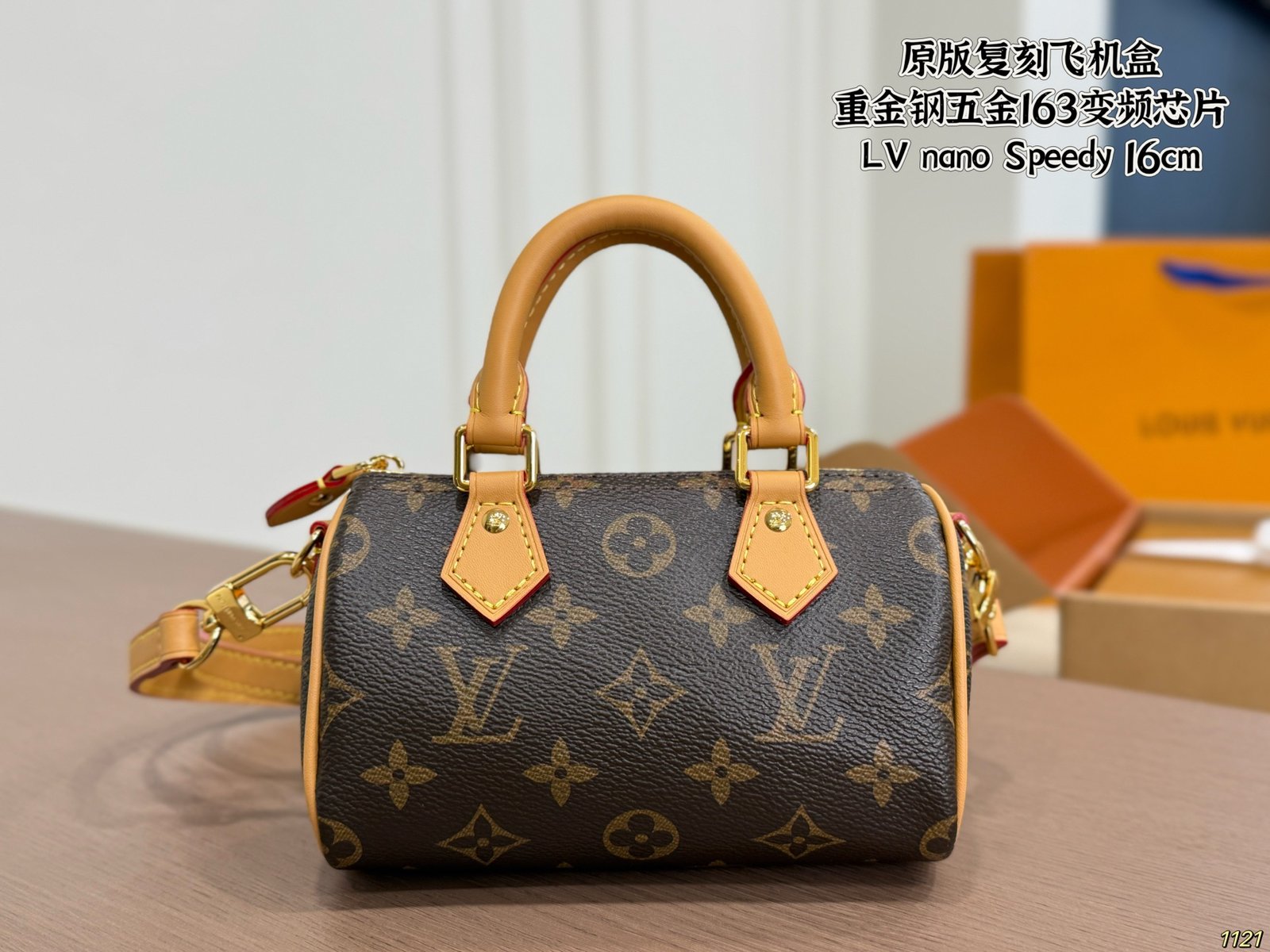 Louis Vuitton Nano Speedy
