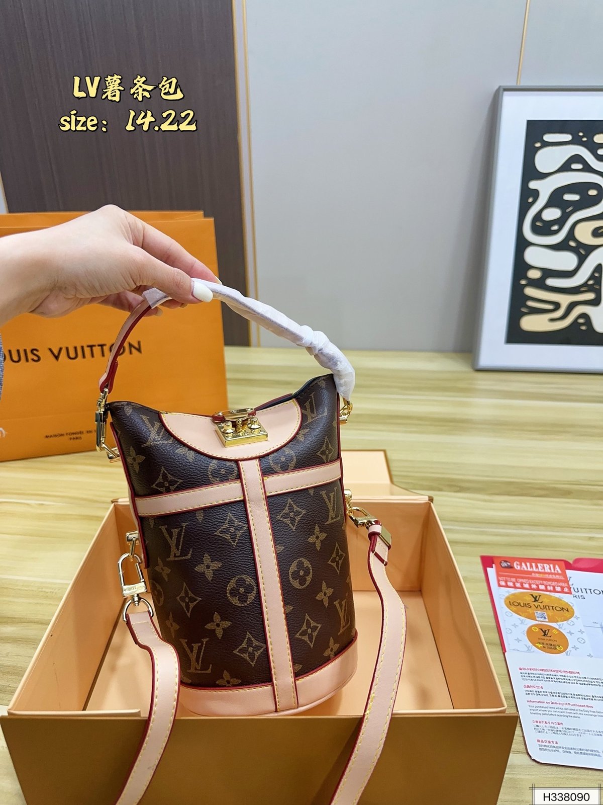 Louis Vuitton Duffle