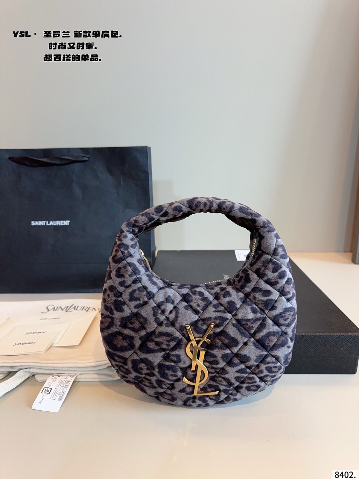 YSL ICARINO