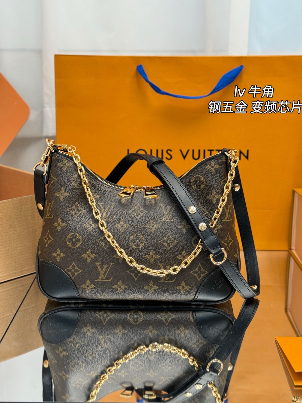 Louis Vuitton Boulogne PM