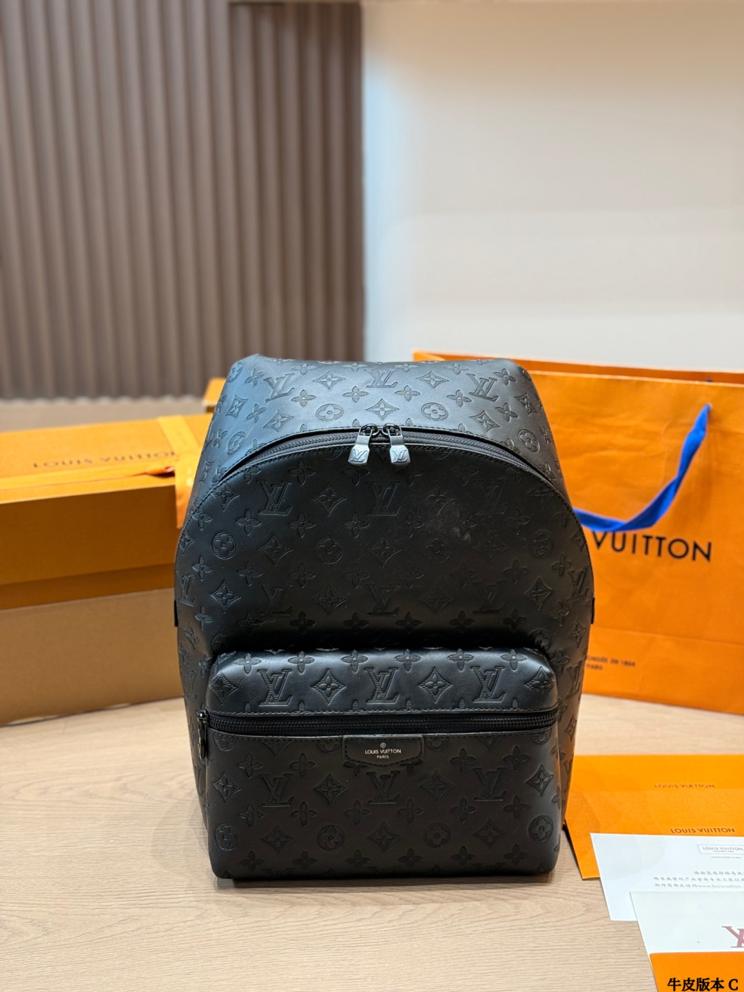 Louis Vuitton Discovery