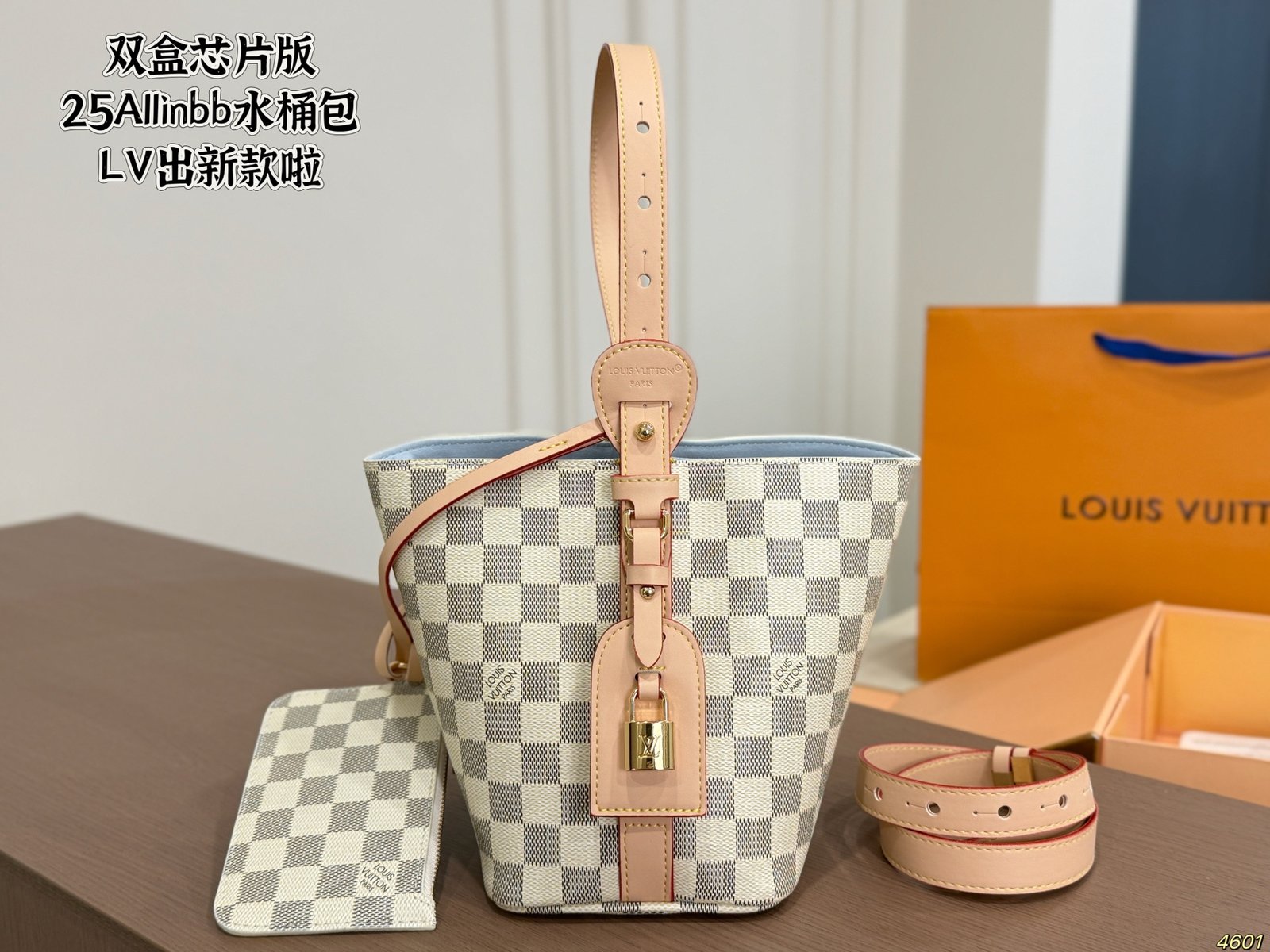 Louis Vuitton All In BB
