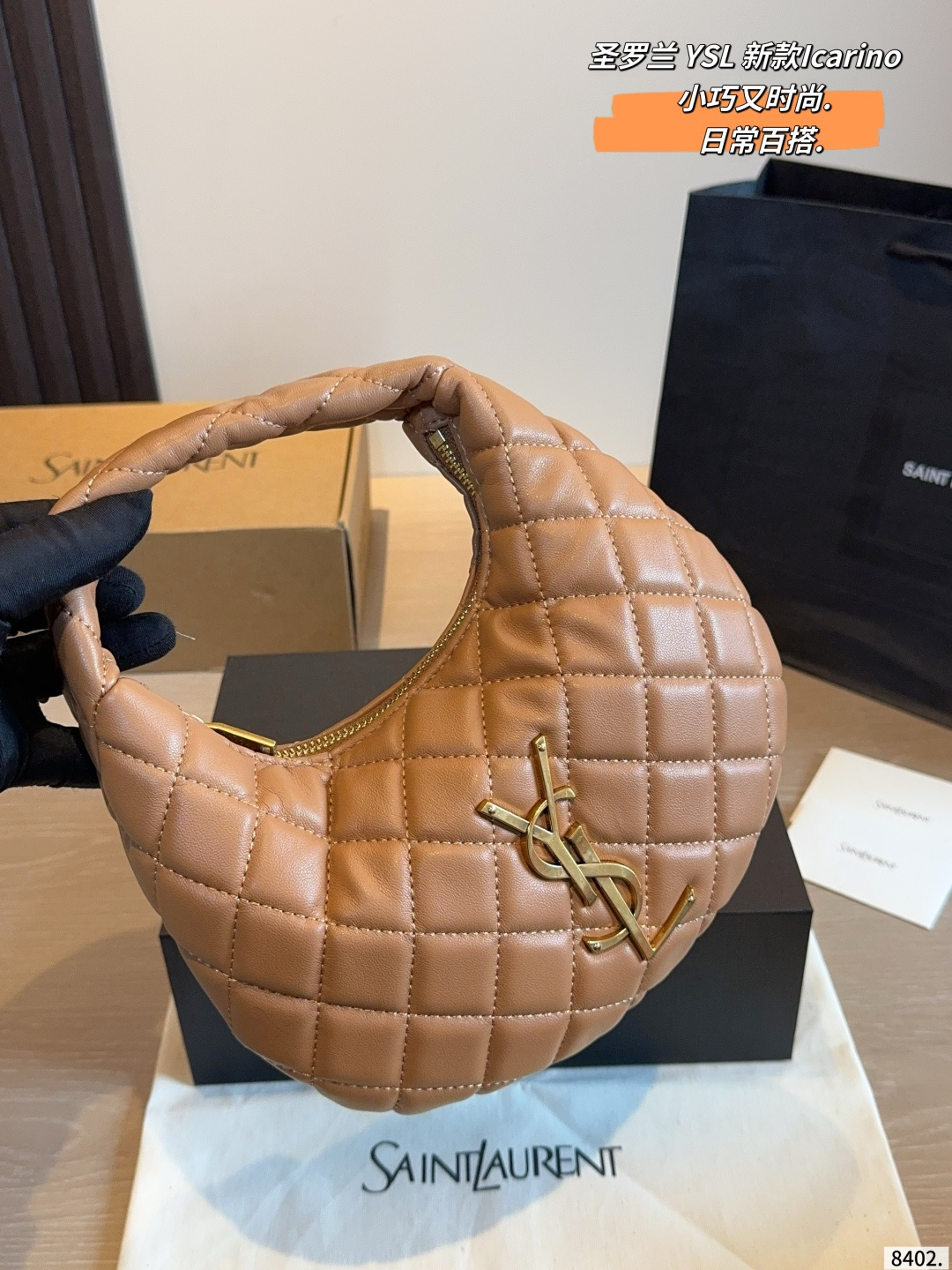 YSL ICARINO