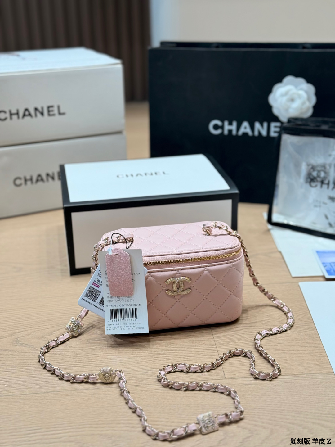 Chanel Vanity Case