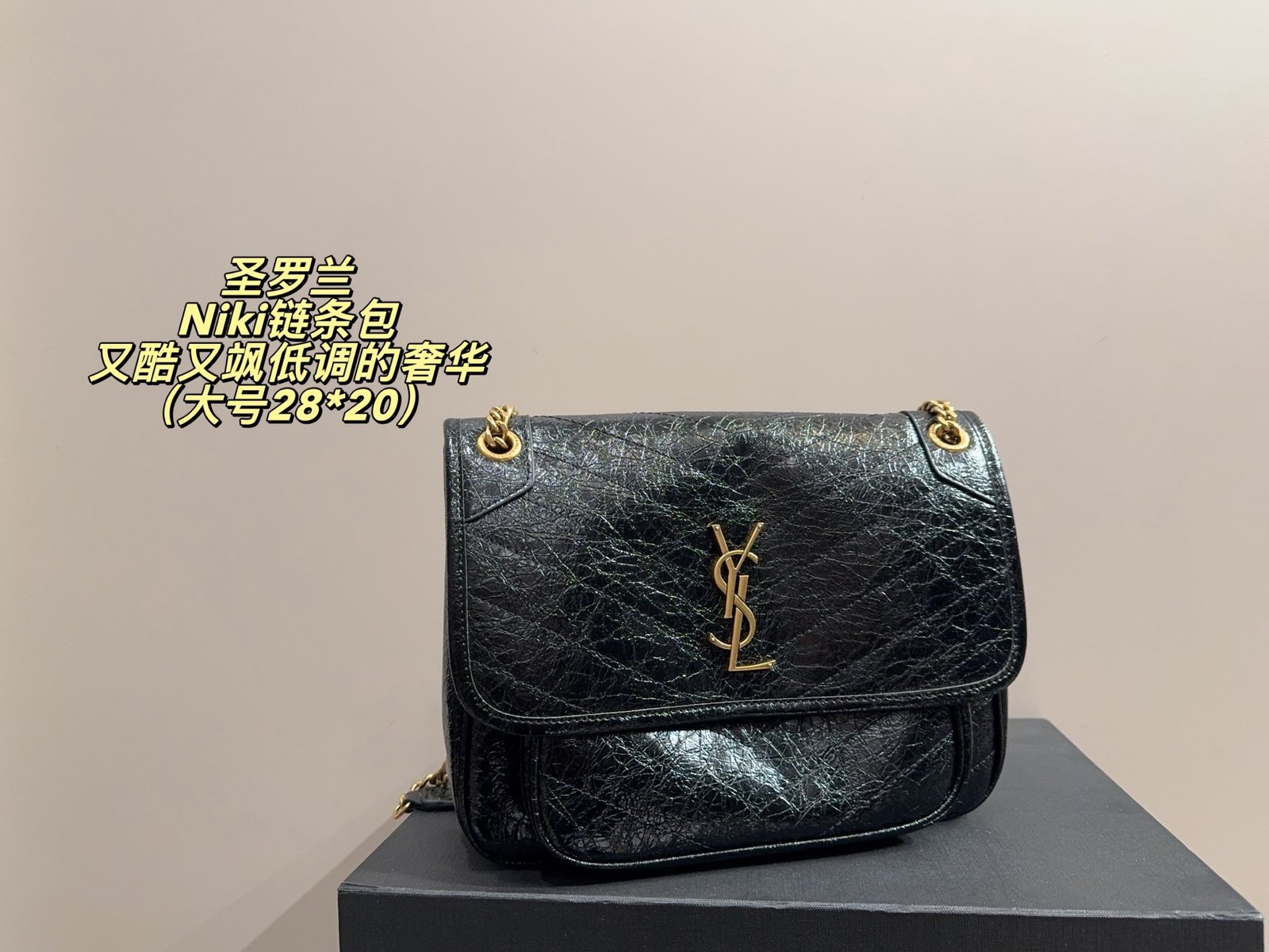 YSL Niki