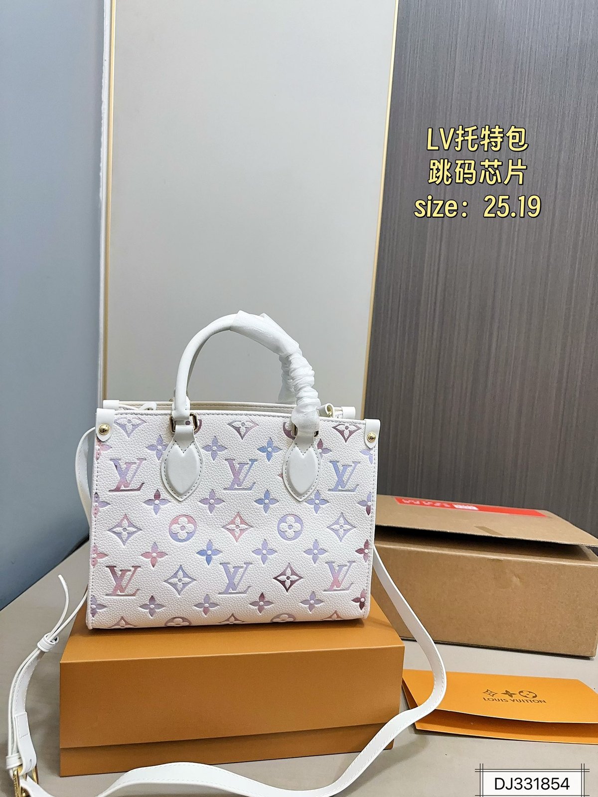 Louis Vuitton OnTheGo PM