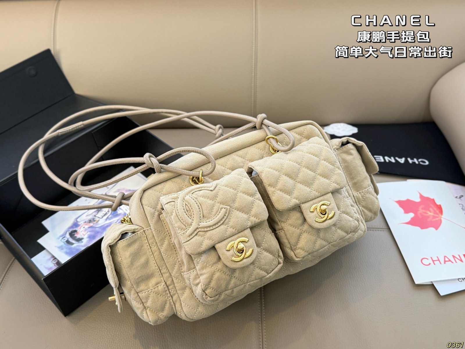 Chanel Chanel 25C