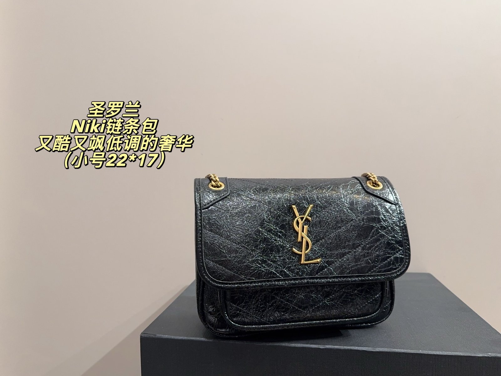YSL Niki