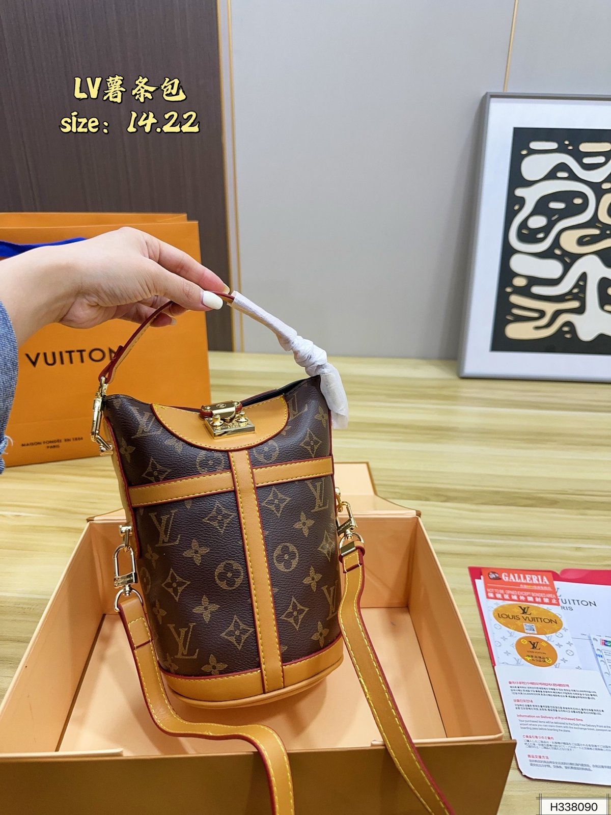 Louis Vuitton Duffle
