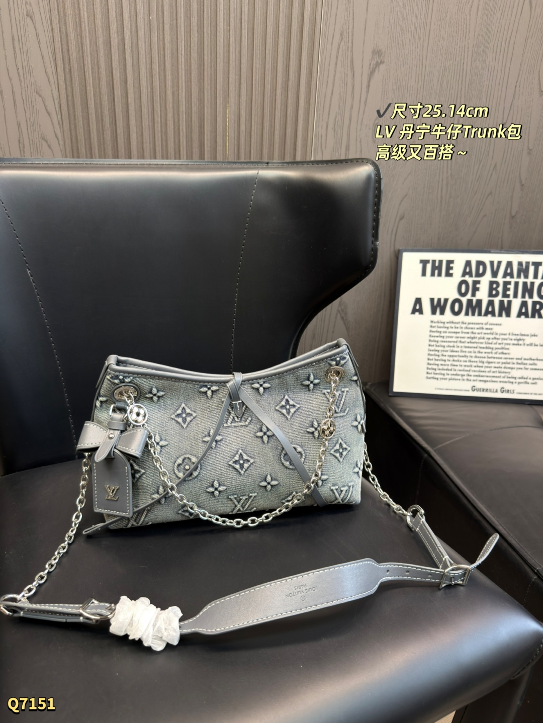 Louis Vuitton CarryAll East West