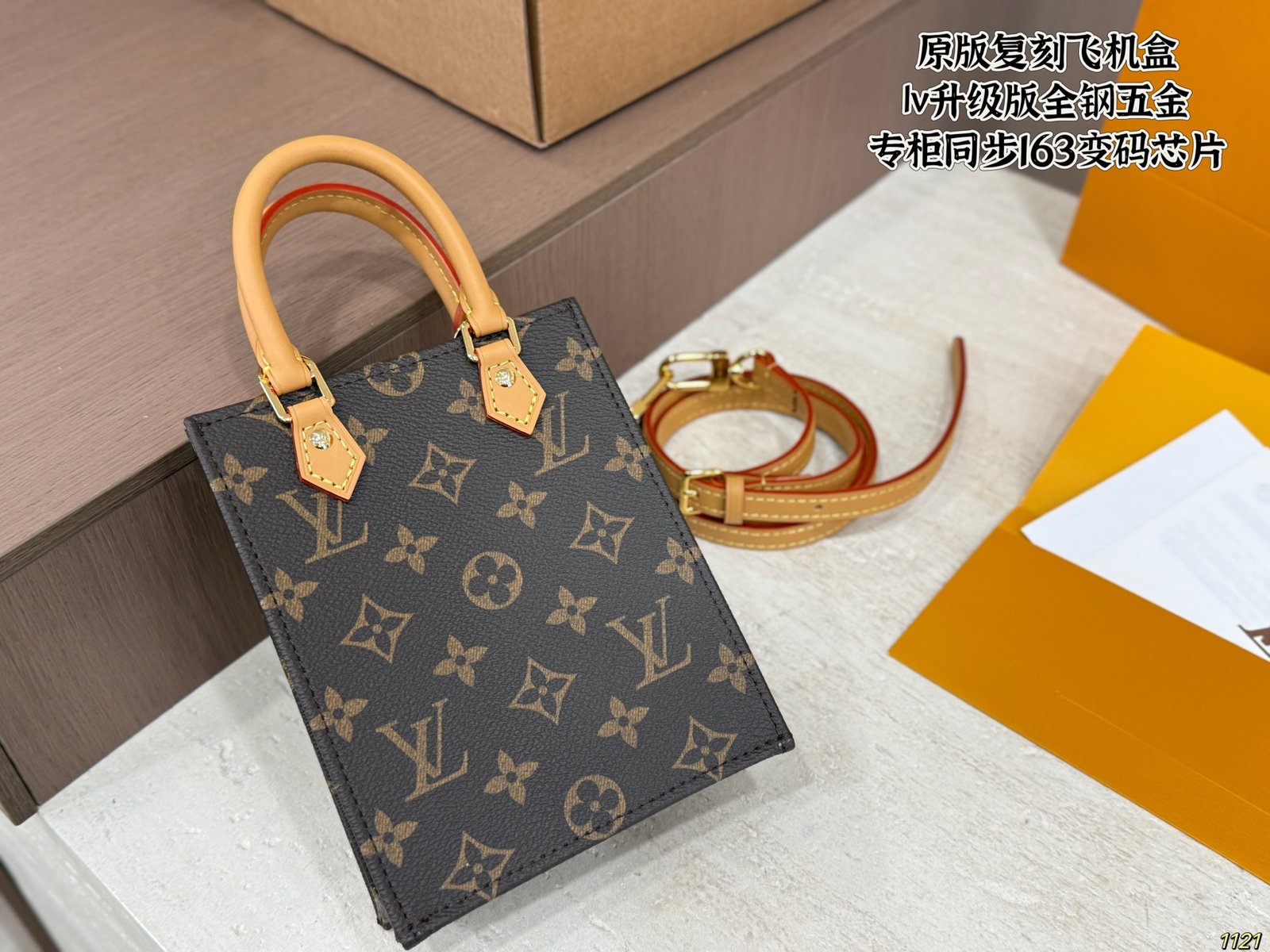 Louis Vuitton Petit Sac Plat