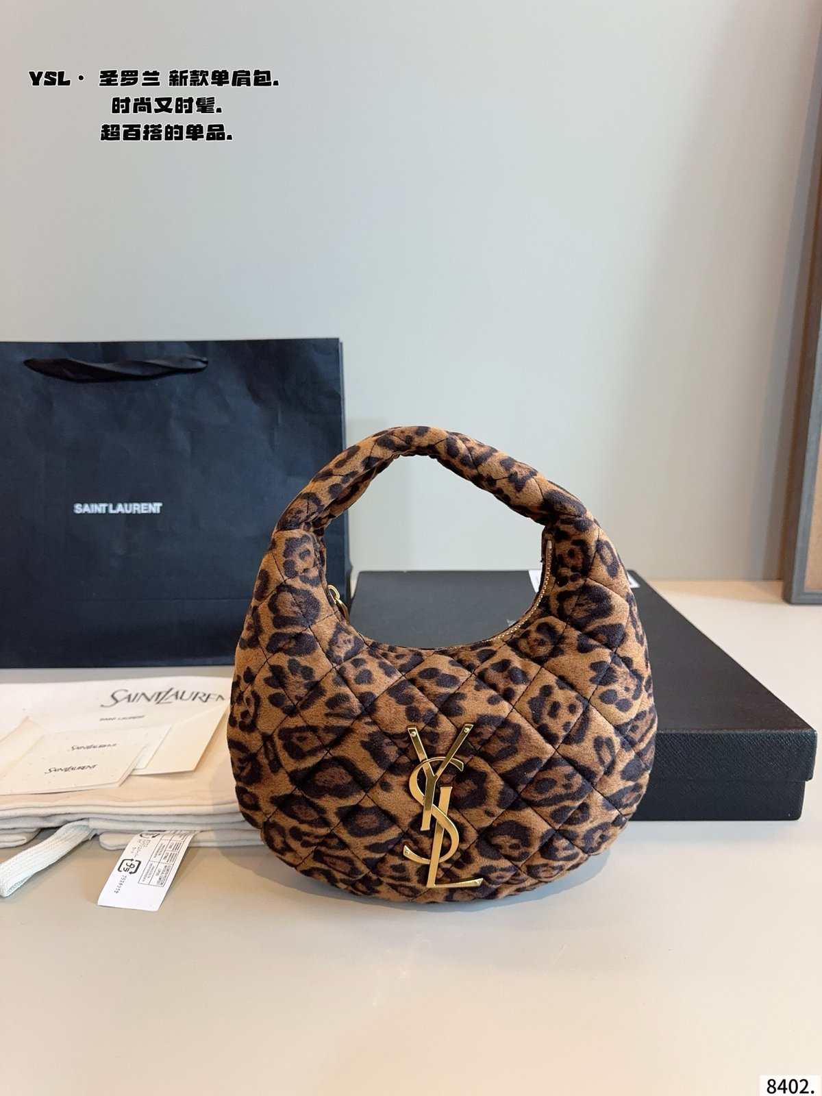 YSL ICARINO