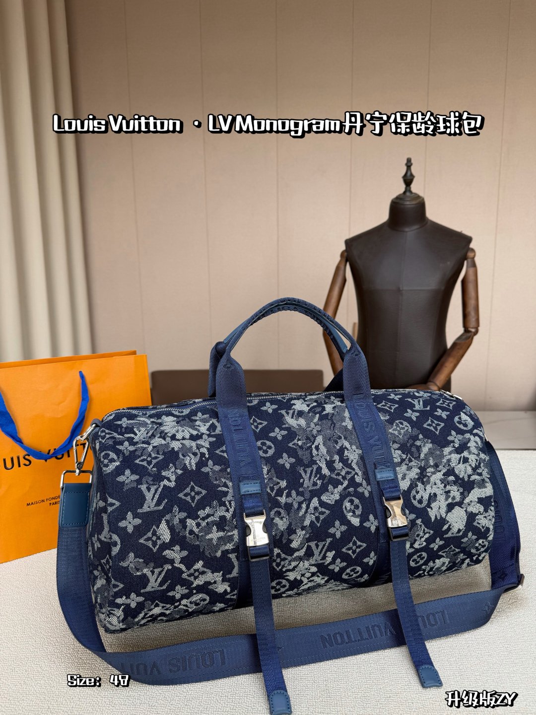 Louis Vuitton Keepall Bandoulière 45