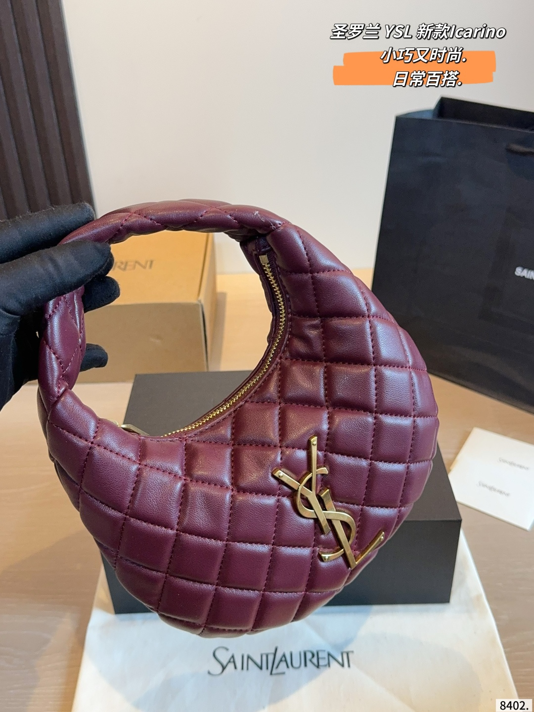 YSL ICARINO